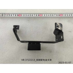 Support de la boîte de distribution du compartiment avant - BYD - 10634198-00