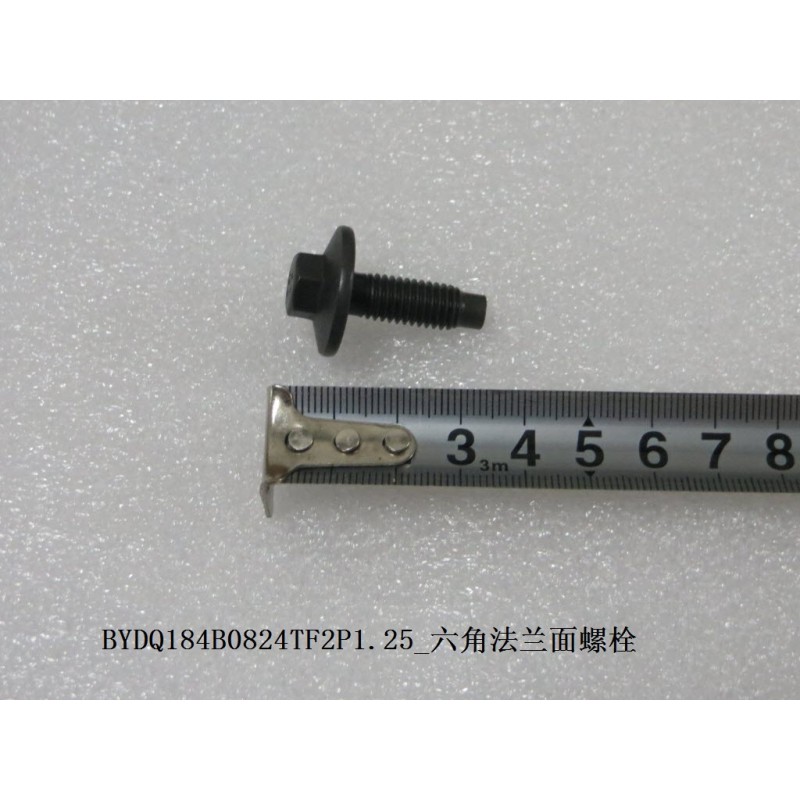 Boulon à bride hexagonale - BYD - 10623560-00