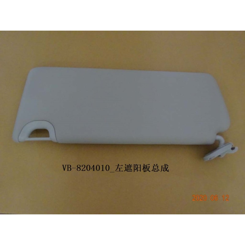Pare-soleil gauche - BYD - 10617985-00