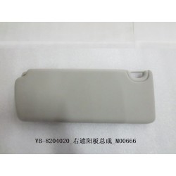 Pare-soleil droit - BYD - 10617984-00
