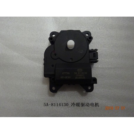 Moteur d'entraînement de refroidissement/chauffage - BYD - 10614520-00