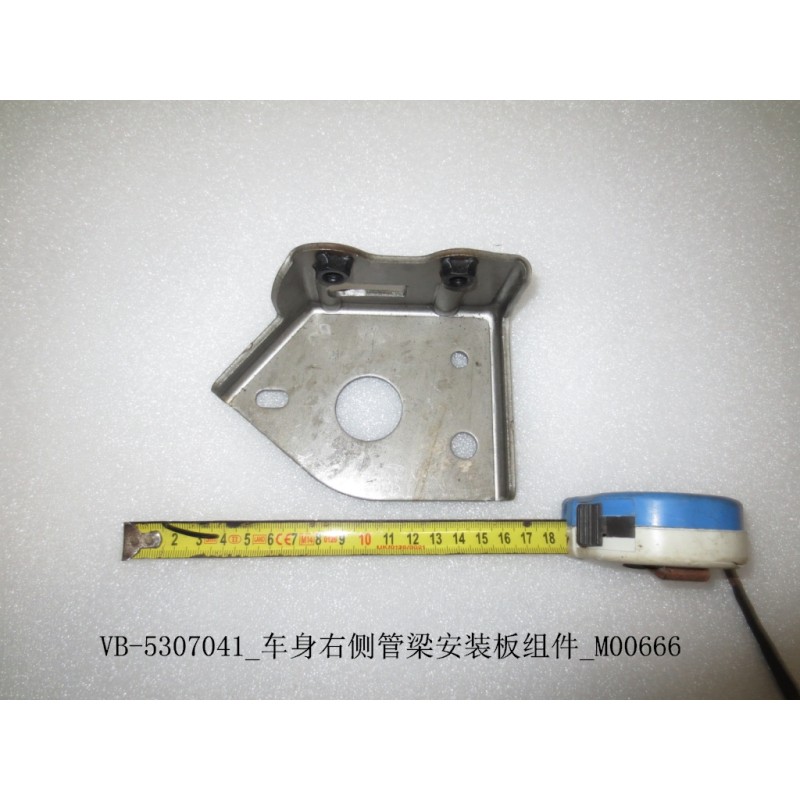Plaque de fixation du tube latéral droit - BYD - 10607327-00