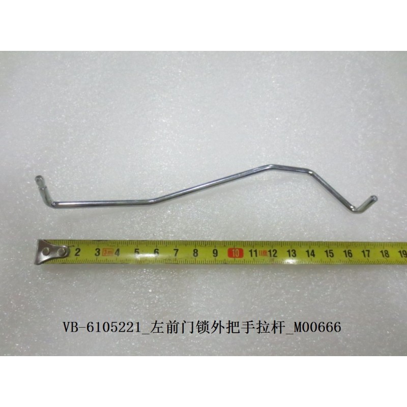 Tige de traction de la poignée extérieure de serrure de porte avant gauche - BYD - 10602831-00