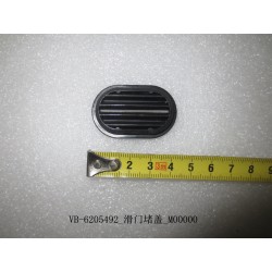 Bouchon de porte coulissante - BYD - 10602563-00
