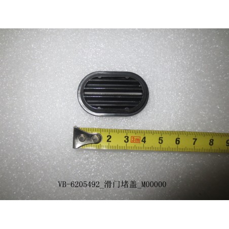Bouchon de porte coulissante - BYD - 10602563-00