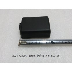 Couvercle supérieur de la boîte à fusibles du compartiment avant II - BYD - 10577140-00