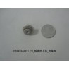 Plaque de type boucle - Avec rondelle - BYD - 10564014-00