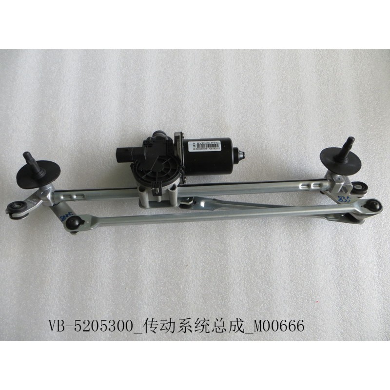 Système de transmission - BYD - 10551605-00