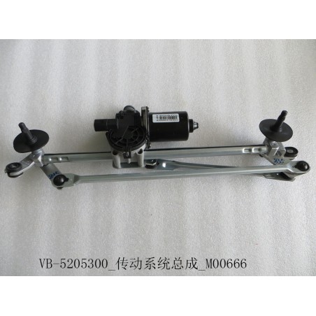 Système de transmission - BYD - 10551605-00