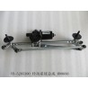 Système de transmission - BYD - 10551605-00