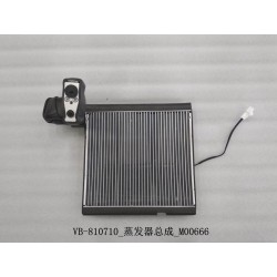 Évaporateur - BYD - 10534954-00