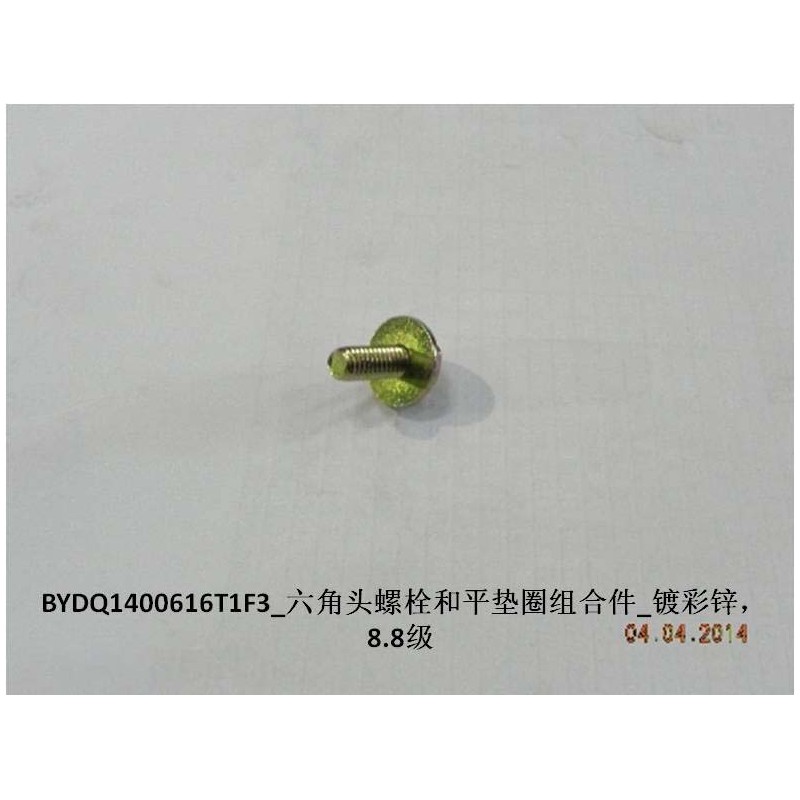 Boulon six pans - BYD - 10534654-00