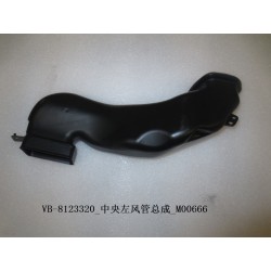 Conduit d'air central gauche - BYD - 10529338-00