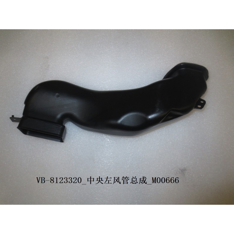 Conduit d'air central gauche - BYD - 10529338-00