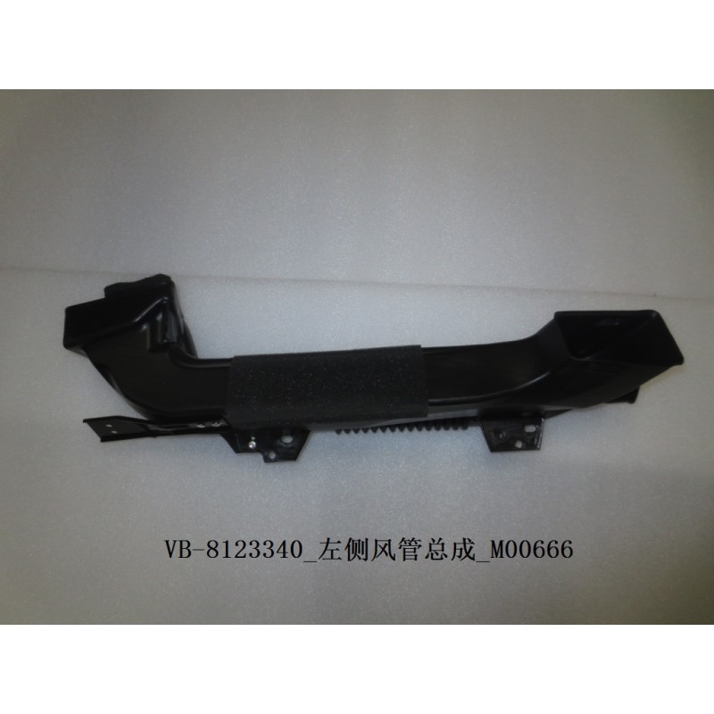 Conduit d'air côté gauche - BYD - 10529330-00