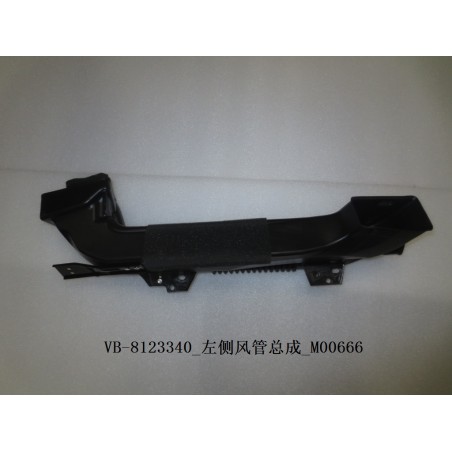 Conduit d'air côté gauche - BYD - 10529330-00