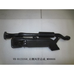 Conduit d'air côté droit - BYD - 10529307-00
