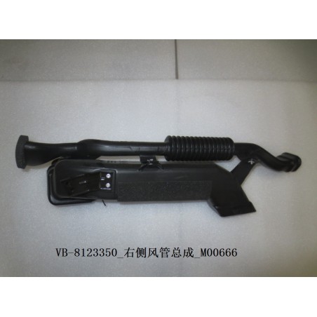 Conduit d'air côté droit - BYD - 10529307-00
