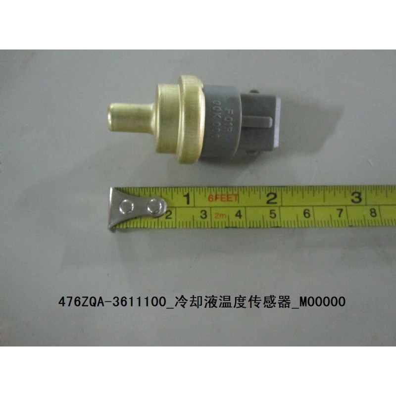 Capteur de température du liquide de refroidissement - BYD - 10509783-00