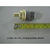 Capteur de température du liquide de refroidissement - BYD - 10509783-00