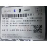 Manchon de la goupille de positionnement de la transmission - BYD - 10499915-00