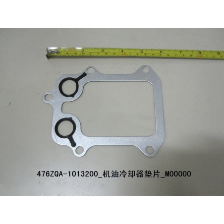 Joint de refroidisseur d'huile moteur - BYD - 10499296-00