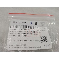 Manchon de raccordement - BYD - 10499271-00