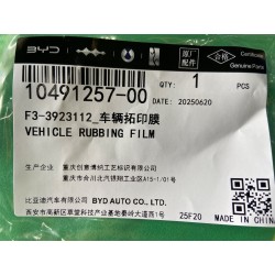 Film de protection pour véhicule - BYD - 10491257-00