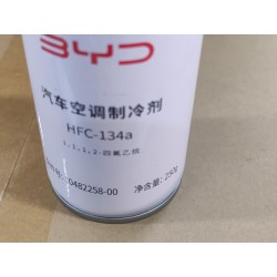 Refrugerant - BYD - 10482258-00