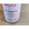 Refrugerant - BYD - 10482258-00