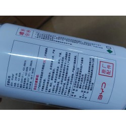 Refrugerant - BYD - 10482258-00