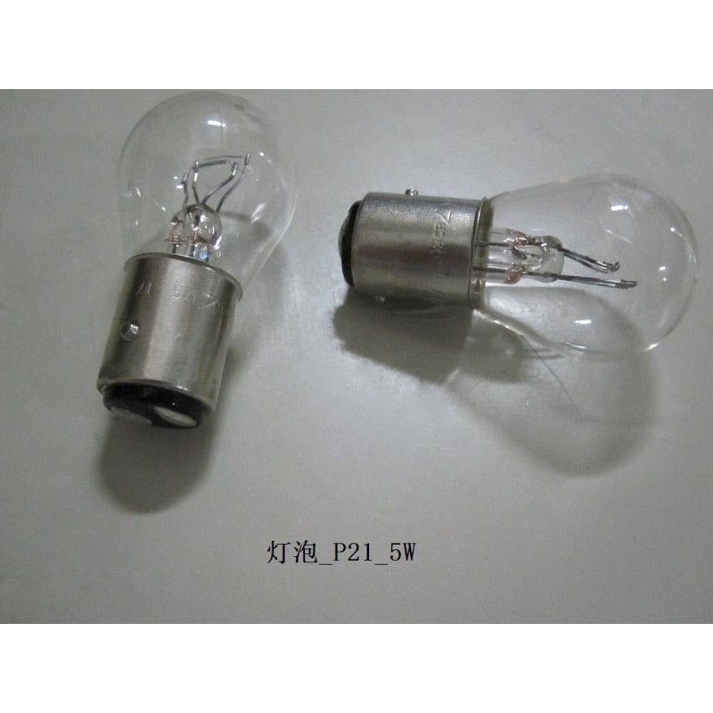 Ampoule - BYD - 10457924-00