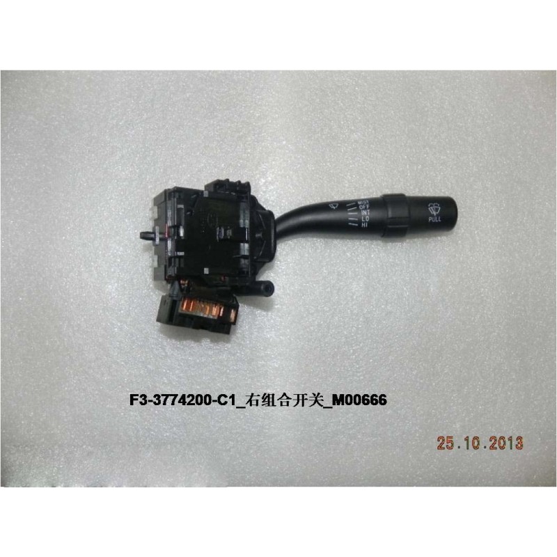Commutateur multifonction, droit - BYD - 10422651-00