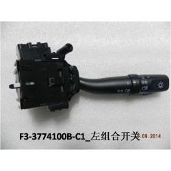 Commutateur multifonction gauche - BYD - 10418402-00