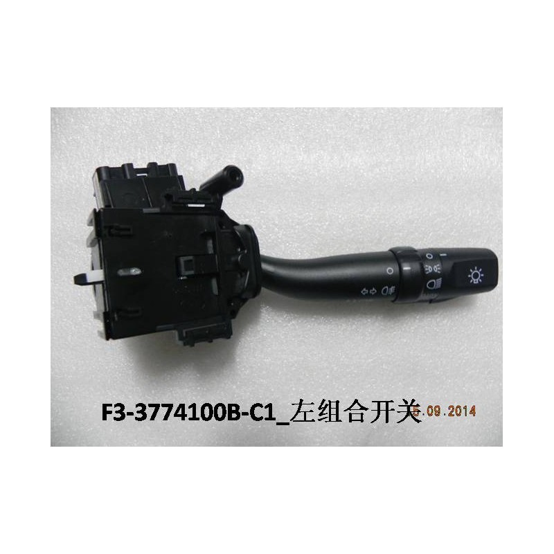 Commutateur multifonction gauche - BYD - 10418402-00