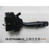 Commutateur multifonction gauche - BYD - 10418402-00