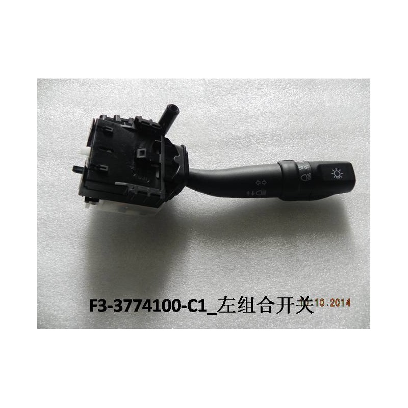 Commutateur combiné,l - BYD - 10418400-00