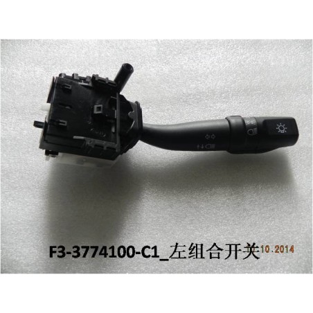 Commutateur combiné,l - BYD - 10418400-00