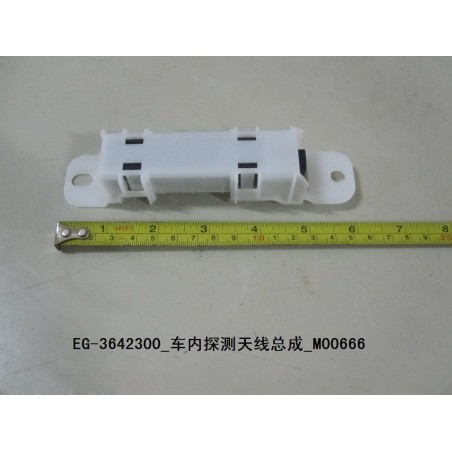 Antenne de détection interne - BYD - 10394861-00