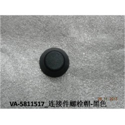 Capuchon de boulon de connecteur - noir - BYD - 10333168-00
