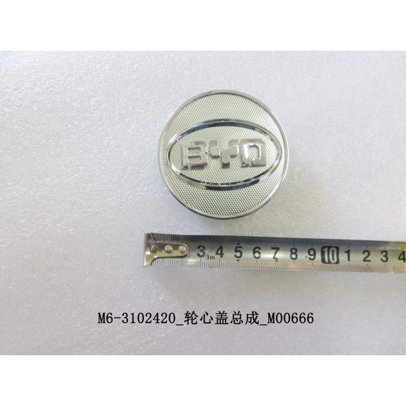 Cache central de moyeu de roue - BYD - 10318240-00