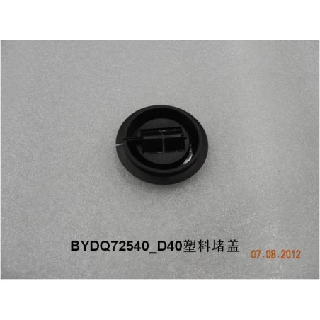 Couvercle de bouchon en plastique d40 - BYD - 10275941-00