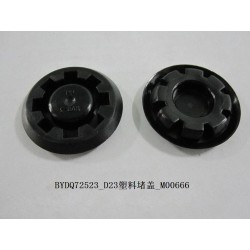 Bouchon en plastique d23 - BYD - 10275152-00