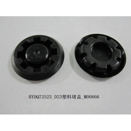 Bouchon en plastique d23 - BYD - 10275152-00