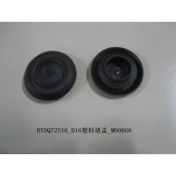 Capuchon en plastique D16 - BYD - 10275150-00