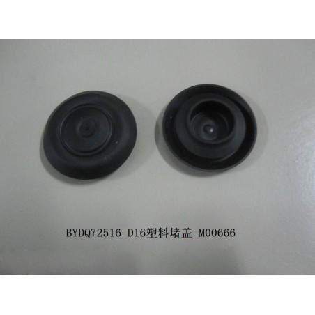 Capuchon en plastique D16 - BYD - 10275150-00
