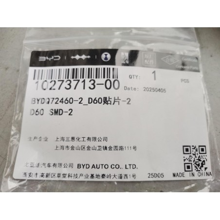 Patch D60 - 2 - BYD - 10273713-00