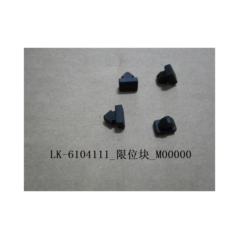 Limit Block - BYD - 10270630-00