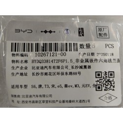 Contre-écrou à bride hexagonale avec insert non métallique - BYD - 10267121-00