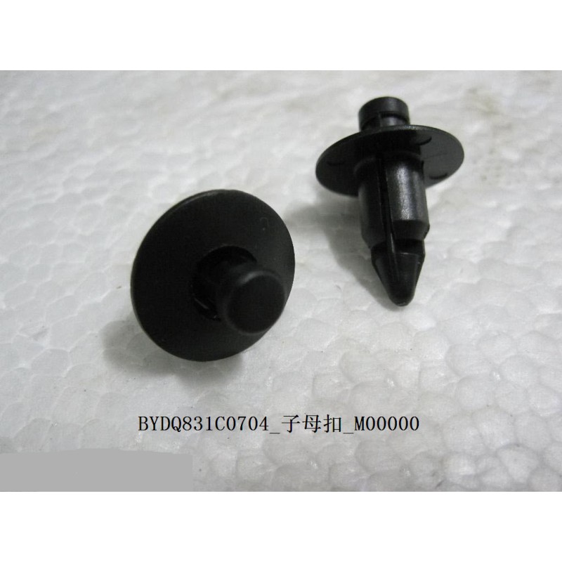 Bouton-pression - BYD - 10249749-00